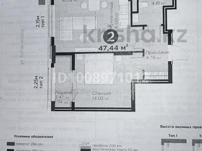 2-бөлмелі пәтер · 47.44 м² · 3/12 қабат, Бухар Жырау 33, бағасы: 36 млн ₸ в Астане, Есильский р-н