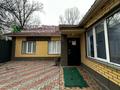 Свободное назначение • 280 м² за 2.5 млн 〒 в Алматы, Алмалинский р-н
