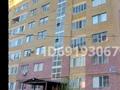 1-комнатная квартира · 40 м² · 7/9 этаж, мкр Береке 44 за 13 млн ₸ в Атырау — фото 5