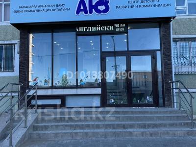 Коммер помещение · 115 м², бағасы: 39 млн ₸ в Актау, 7-й мкр