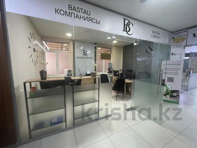 Свободное назначение, офисы, магазины и бутики, образование, кабинеты и рабочие места, студии · 13 м² за 155 012 〒 в Астане, Алматы р-н