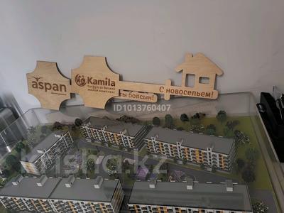 2-бөлмелі пәтер · 45.16 м² · 1/5 қабат, Көкқайнар ш/а. 1, бағасы: 27.5 млн ₸ в Алматы, Алатауский р-н