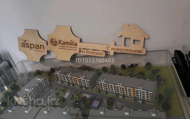 2-бөлмелі пәтер · 45.16 м² · 1/5 қабат, Көкқайнар ш/а. 1, бағасы: 27.5 млн ₸ в Алматы, Алатауский р-н — фото 9