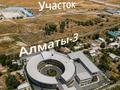 Өнеркәсіптік база · 373 сотық, 71-разъезд ш/а. 373 сот — проспект Саина, бағасы: 1.4 млрд ₸ в Алматы, Алатауский р-н — фото 3