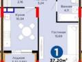1-бөлмелі пәтер · 37.2 м² · 4/16 қабат, Е-899 2, бағасы: 42 млн ₸ в Астане, Нура р-н — фото 4