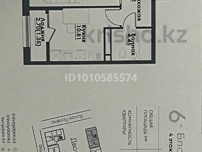 1-комнатная квартира · 42 м² · 4/12 этаж, ул. Фадеева, 38г 1 за ~ 30.7 млн ₸ в Алматы, Алатауский р-н