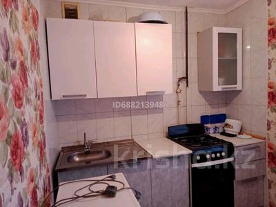Аренда квартир в Актюбинской обл.: 1-комнатная квартира · 38 м² · 5/5 этаж · помесячно, Старый город, Ескі қала,Кереева 7 — Прокуратура маңы,вокзалға жақын,мед колледжге жақын маңда орналасқан за 100 000 〒 1-комнатная квартира · 38 м² · 5/5 этаж · помесячно, Старый город, Ескі қала,Кереева 7 — Прокуратура маңы,вокзалға жақын,мед колледжге жақын маңда орналасқан за 100 000 〒 в Актобе