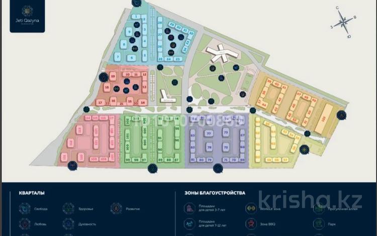 2-комнатная квартира · 53.99 м² · 9/9 этаж, мкр Кайрат, Жети казына — Кулжинка за 22 млн ₸ в Алматы, Турксибский р-н — фото 2