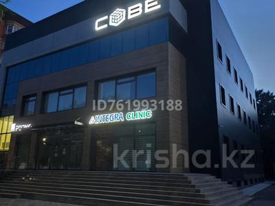 Офисы · 42 м² за 252 000 〒 в Караганде, Казыбек би р-н