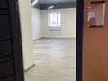 Офисы · 42 м² за 252 000 〒 в Караганде, Казыбек би р-н — фото 32