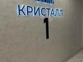 2-комнатная квартира · 74 м² · 4/20 этаж, Тургут Озала 237 за 61 млн ₸ в Алматы, Алмалинский р-н — фото 8