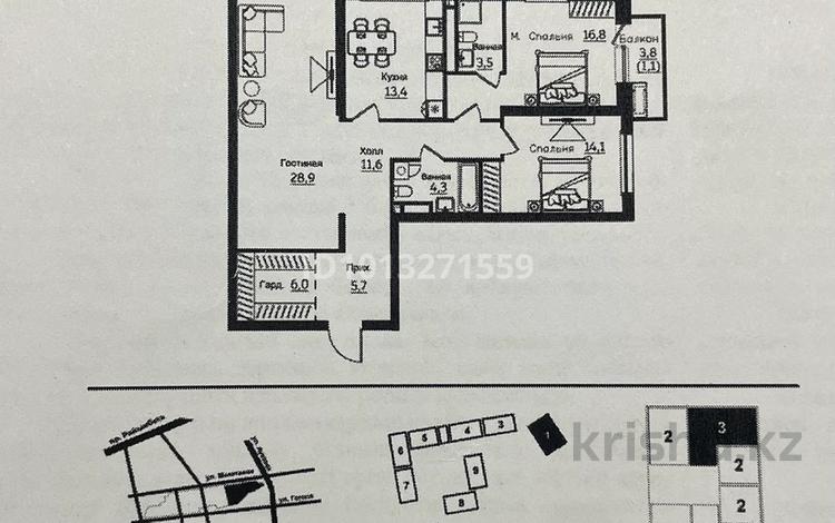 3-бөлмелі пәтер · 105.4 м² · 13/16 қабат, Ауэзова 3г/2 — Гоголя Ауезова, бағасы: 95 млн ₸ в Алматы, Алмалинский р-н — фото 2