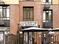 3-комнатная квартира · 68 м² · 7/12 этаж, Торекулова 95 за 67.9 млн ₸ в Алматы, Алмалинский р-н — фото 7