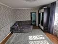 Отдельный дом · 2 комнаты · 51 м² · 4 сот., Баймагамбетова 308 за 17 млн ₸ в Костанае — фото 3