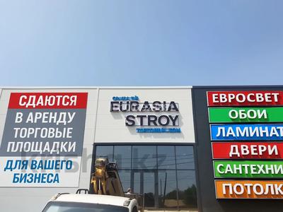 Аренда коммерческой недвижимости в Западно-Казахстанской обл.: Магазины и бутики · 1350 м² за ~ 6.8 млн 〒 Магазины и бутики · 1350 м² за ~ 6.8 млн 〒 в Уральске