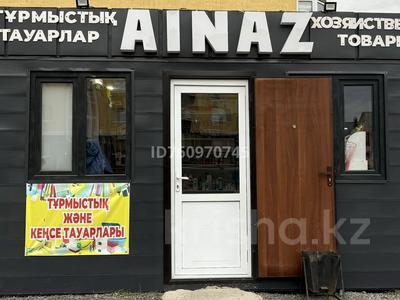 Магазины и бутики · 15 м² за 3 млн ₸ в Актобе, Нур Актобе