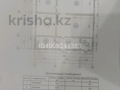 Саяжай · 4 бөлме · 160 м² · 6 жүзд., Энергетик 109 — Даче, бағасы: 20 млн ₸ в Конаеве