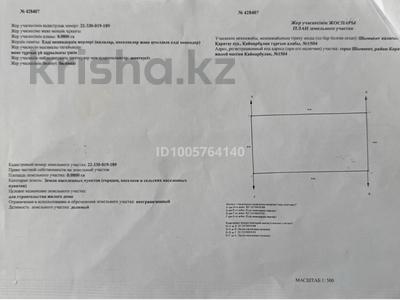 Участок · 10 соток, Шымкент за 5.5 млн ₸