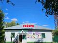Офисы, магазины и бутики · 320 м² за 32 млн ₸ в Дарьинске