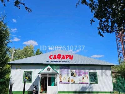 Офисы, магазины и бутики · 320 м² за 32 млн ₸ в Дарьинске