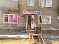 Свободное назначение, офисы, магазины и бутики · 60 м² за 10.5 млн ₸ в Макинске — фото 3
