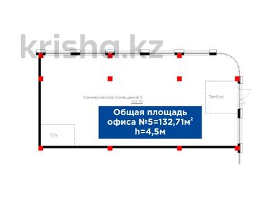 Свободное назначение, офисы, магазины и бутики, склады, общепит, салоны красоты, бани, гостиницы и зоны отдыха, медцентры и аптеки, образование, развлечения • 132.71 м² за ~ 292 млн 〒 в Шымкенте, Аль-Фарабийский р-н