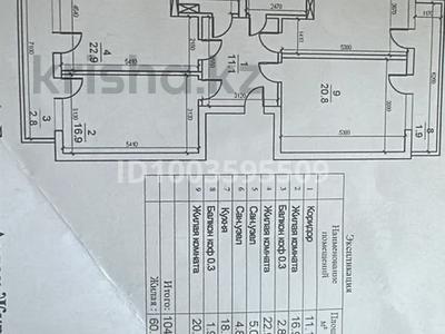 Продажа квартир в Алматы: 3-комнатная квартира · 104.7 м² · 4/9 этаж, Жамбыла 118/2 — Шарипова за ~ 122.9 млн 〒 3-комнатная квартира · 104.7 м² · 4/9 этаж, Жамбыла 118/2 — Шарипова за ~ 122.9 млн 〒 в Алматы, Алмалинский р-н