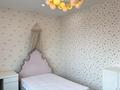 4-комнатная квартира · 163 м² · 17/19 этаж, Аль-Фараби 21 за 220 млн ₸ в Алматы, Бостандыкский р-н — фото 10