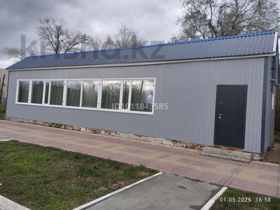 Свободное назначение · 136 м² за 350 000 ₸ в Житикаре