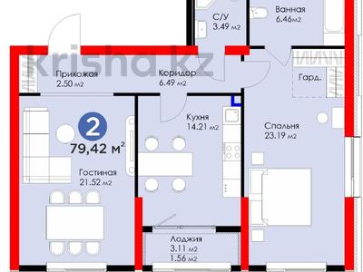 3-бөлмелі пәтер · 78.7 м² · 2/8 қабат, Егизбаева 3, 5 — Каныша Сатпаева, бағасы: 66 млн ₸ в Алматы, Бостандыкский р-н