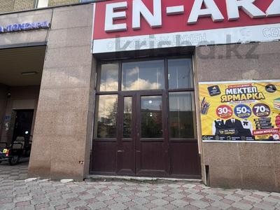 Еркін · 67.4 м², бағасы: 600 000 ₸ в Астане, Сарыарка р-н