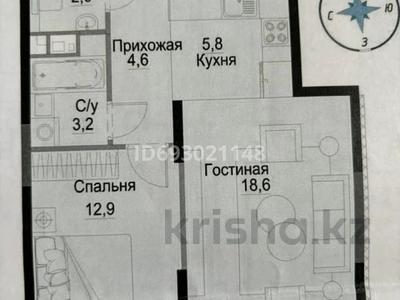 2-комнатная квартира, 48.4 м², 9/13 этаж, Жандосова 94А за 31 млн 〒 в Алматы, Бостандыкский р-н