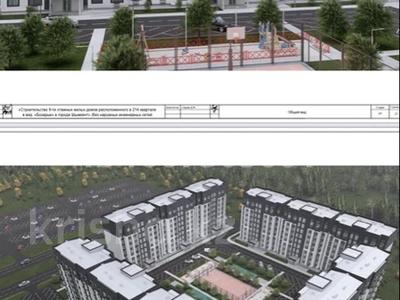Жер телімі · 3.7 га, мкр Бозарык, бағасы: 240 млн ₸ в Шымкенте, Абайский р-н