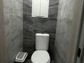 2-комнатная квартира · 57 м² · 3/10 этаж, Казыбек би 36 за 35 млн ₸ в Усть-Каменогорске — фото 13