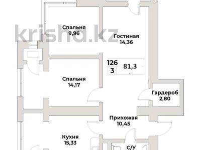 3-комнатная квартира, 81.3 м², 14/20 этаж, Гагарина 310 за 76 млн 〒 в Алматы, Бостандыкский р-н