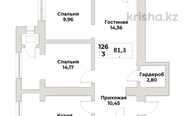 3-комнатная квартира, 81.3 м², 14/20 этаж, Гагарина 310 за 76 млн 〒 в Алматы, Бостандыкский р-н — фото 8