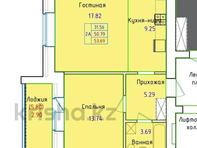 2-бөлмелі пәтер · 53.7 м² · 8/9 қабат, сарыарка 22а, бағасы: ~ 18.8 млн ₸ в Кокшетау