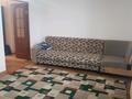 2-комнатная квартира · 50 м² · 1/5 этаж, Жатпасбай батыра 70 — Школа 282 за 90 000 ₸ в 