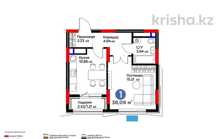 1-комнатная квартира · 38 м² · 5/17 этаж, Кенесары 54 за 29.3 млн ₸ в Астане, р-н Байконур — фото 2