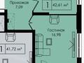 1-комнатная квартира · 42.61 м² · 6/9 этаж, Улы Дала 25, 27, 29, 29/1 — Толе Би за 20.5 млн 〒 в Астане, Нура р-н — фото 9