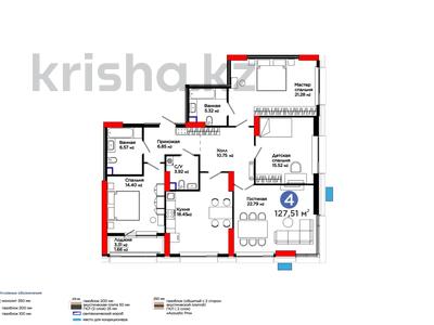 4-бөлмелі пәтер, 126.59 м², ​Аль-Фараби, бағасы: ~ 69.6 млн 〒 в Астане, Есильский р-н