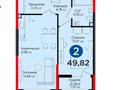 2-комнатная квартира · 50 м² · 2/12 этаж, Минина 14а — 🆘🆘ЛУЧШАЯ ЦЕНА🆘🆘 за 71 млн ₸ в Алматы, Бостандыкский р-н — фото 2