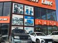 Магазины и бутики · 20 м² за 23 млн ₸ в Алматы, Алмалинский р-н — фото 2