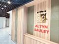 2-бөлмелі пәтер · 40 м² · 4/16 қабат, Е-429 14 — ул. Айтматова, бағасы: ~ 26.5 млн ₸ в Астане, Нура р-н — фото 12