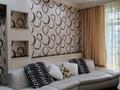 2-комнатная квартира · 75 м² · 7/9 этаж, Достык 1 за 43 млн ₸ в Астане, Есильский р-н — фото 2