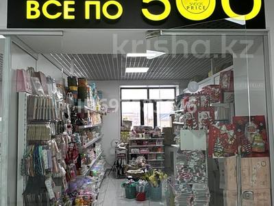 Бизнес в Абай обл.: Магазин по франшизе · 20 м² за 4.5 млн 〒 Магазин по франшизе · 20 м² за 4.5 млн 〒 в Семее
