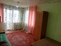2-комнатная квартира · 47 м² · 5/5 этаж, ул. Брусиловского за 150 000 ₸ в Петропавловске — фото 4