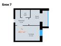 1-комнатная квартира, 48.1 м², 5/5 этаж, Мангилик Ел за ~ 12.3 млн 〒 в Актобе — фото 2