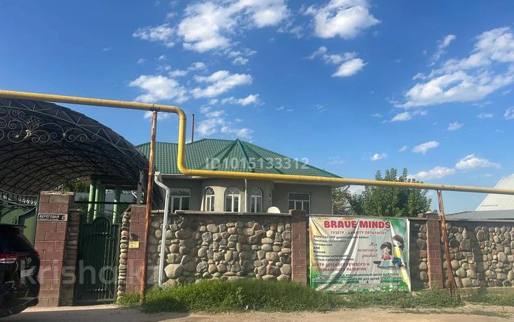 Еркін · 240 м², бағасы: 500 000 ₸ в Коянкусе — фото 2