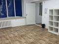 Офисы · 70 м² за 700 000 ₸ в Алматы, Бостандыкский р-н — фото 4